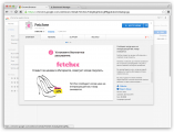 Fetchee — незаменимое шоппинг-расширение для Google Chrome